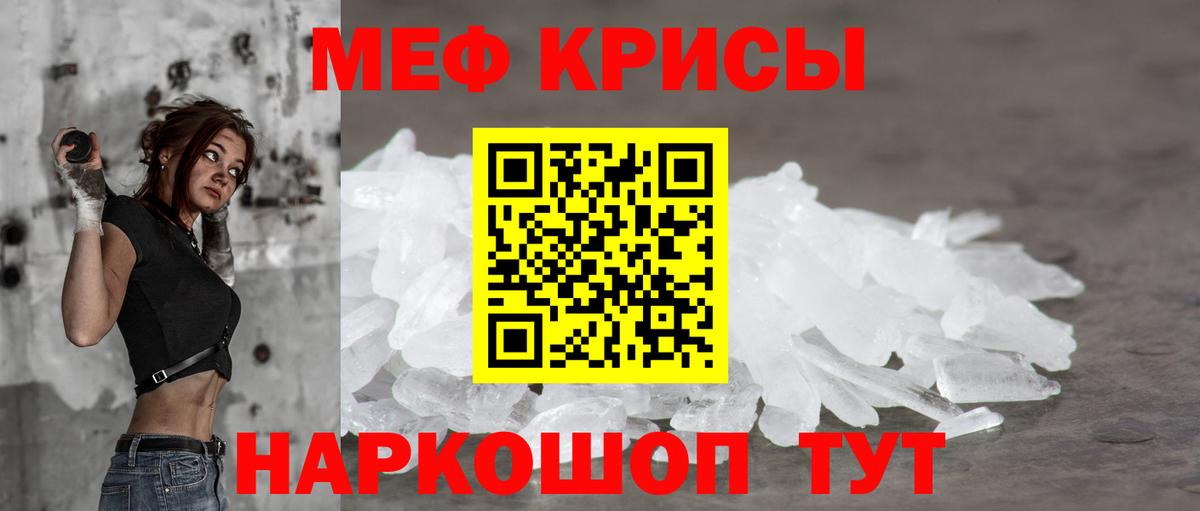 Кропоткин  Меф  Вход с VPN  МЕФ  МЕФ 4 MMC 