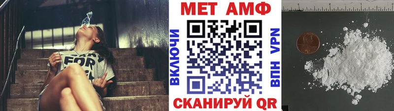 купить наркотики сайты  Кропоткин  Первитин мет 