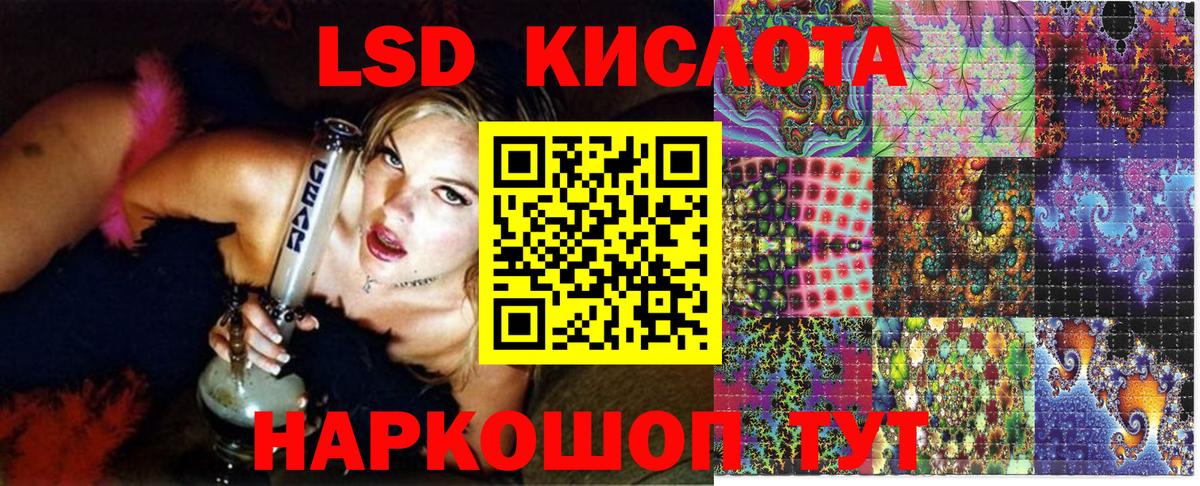 Марки N-bome 1,5мг  Кропоткин 