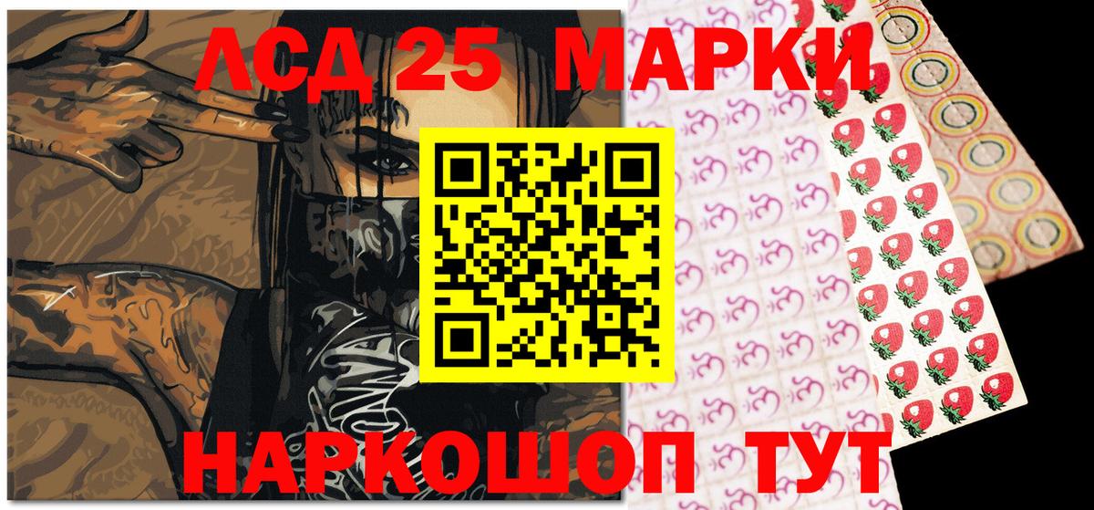 Марки NBOMe 1500мкг  Вход с VPN  Кропоткин  Марки NBOMe 1500мкг 