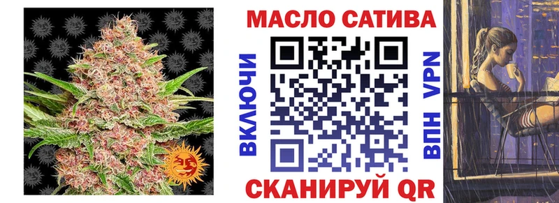 ТГК жижа  где купить   blacksprut ссылка  Кропоткин 