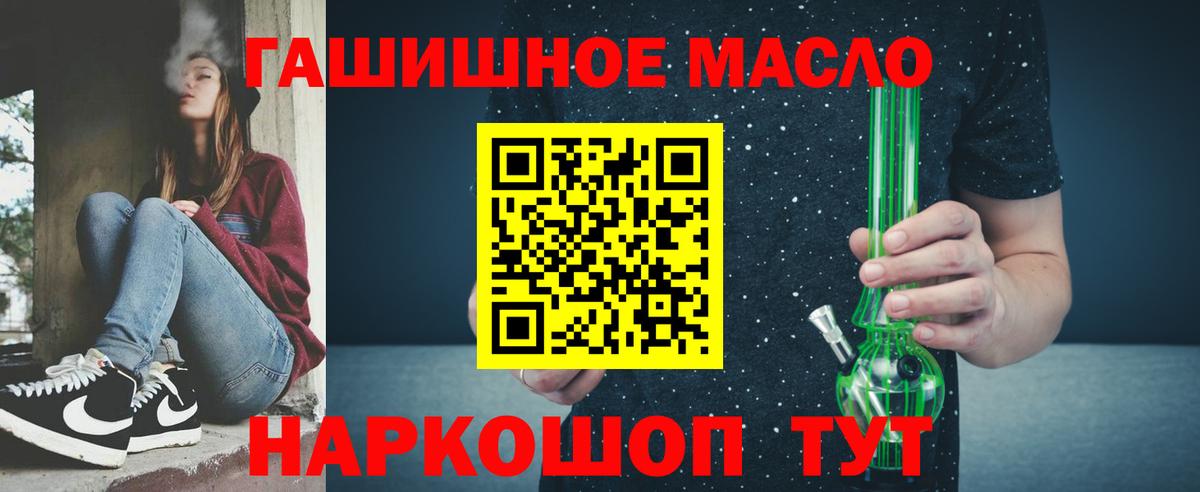 ТГК Wax Кропоткин