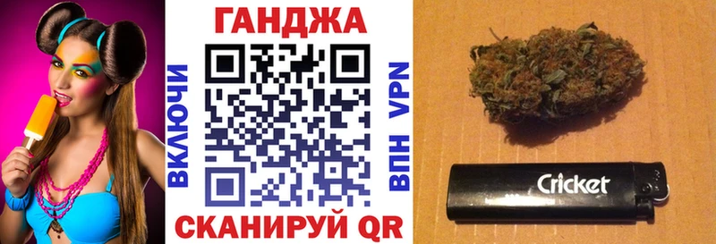 Конопля марихуана Кропоткин