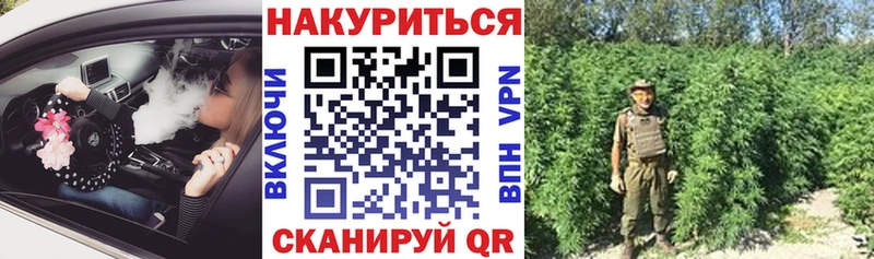 Бошки Шишки конопля  закладка  кракен зеркало  Кропоткин 