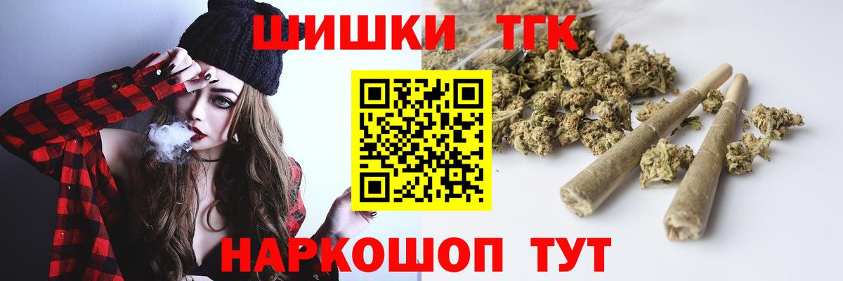 Каннабис VHQ  Конопля конопля  Кропоткин  Шишки марихуана планчик  Вход с VPN  Канабис AK-47 
