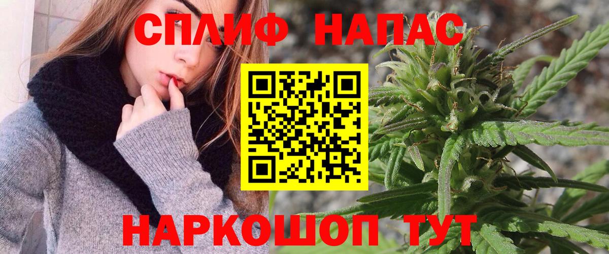 Конопля план Кропоткин